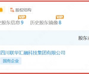 我司深圳市众拓工程担保有限公司为国有独资担保公司