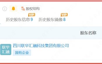 我司深圳市众拓工程担保有限公司为国有独资担保公司