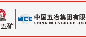 中国五冶集团有限公司备案担保公司商业履约保函