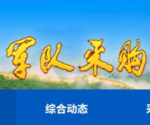 办理中国人民解放军某部队银行投标保函