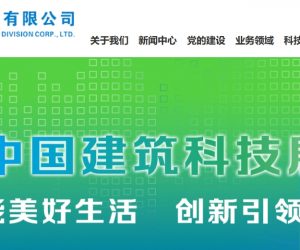 中国建筑第七工程局有限公司银行见索即付履约保函