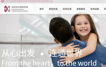 办理深圳机场银行投标保函