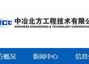 办理EPC消缺整改施工工程银行履约保函独立格式