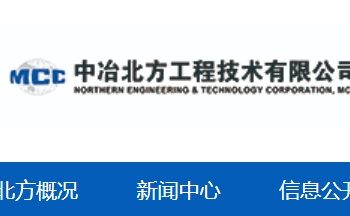 办理EPC消缺整改施工工程银行履约保函独立格式