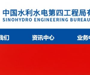 办理中国水利水电工程局银行履约保函独立格式