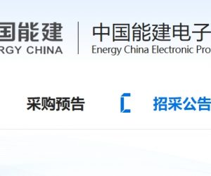 办理葛洲坝银行投标保函