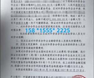 办理对外劳务合作风险处置备用金银行保函