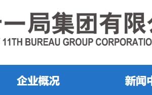办理中铁物资供货独立履约保函